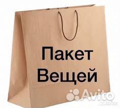 Вещи пакетом на девочку 80 86