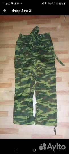 Военная форма зимняя