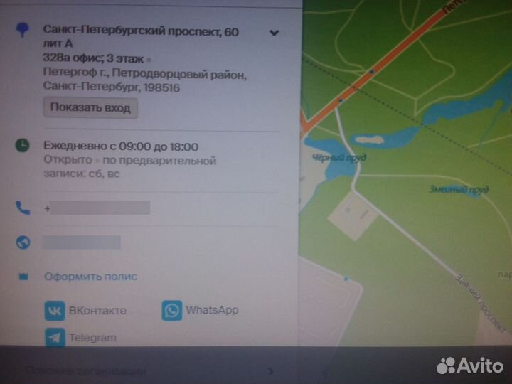 Помощник юриста/Помощник арбитражного управляющего