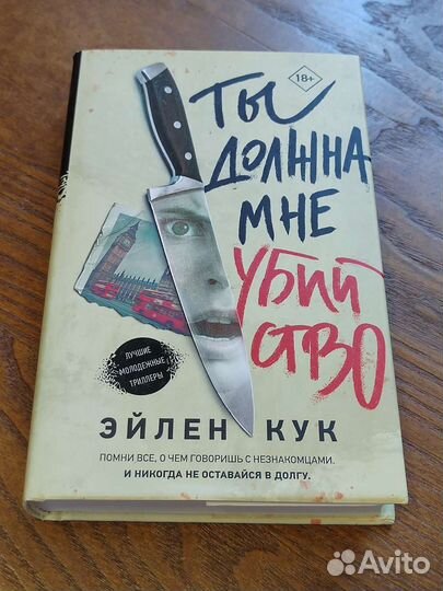 Книги (современная проза)