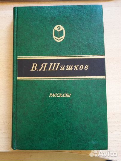 Художественная литература, стихотворения, поэмы