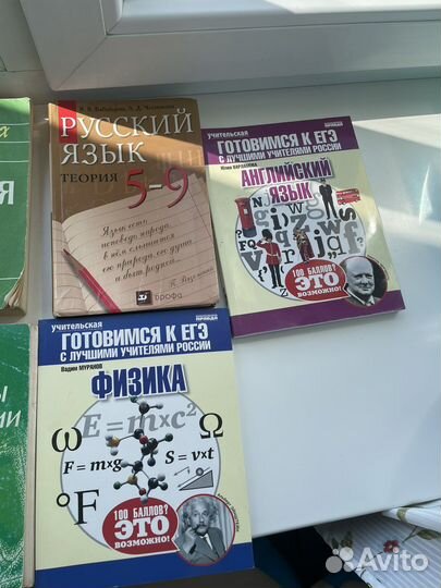 Книги романы и егэ в отличном и хорошем состоянии