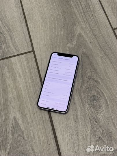 iPhone 12 mini, 128 ГБ