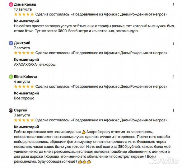 Поздравление из Африки / Видео UltraHD 4k Видео