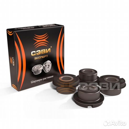 2304 Сайлентблок растяжки (в упаковке 4 шт) sevi 2304 для а/м ваз 2108-21099, 2110-2112, 2113-2115