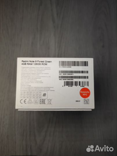 Xiaomi Redmi Note 9, 4/128 ГБ