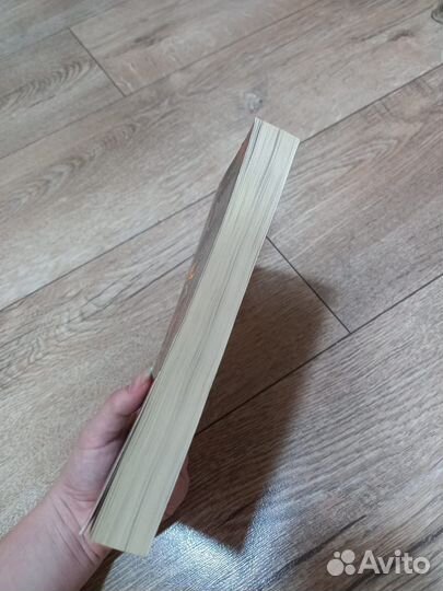 Книги Пандемониум