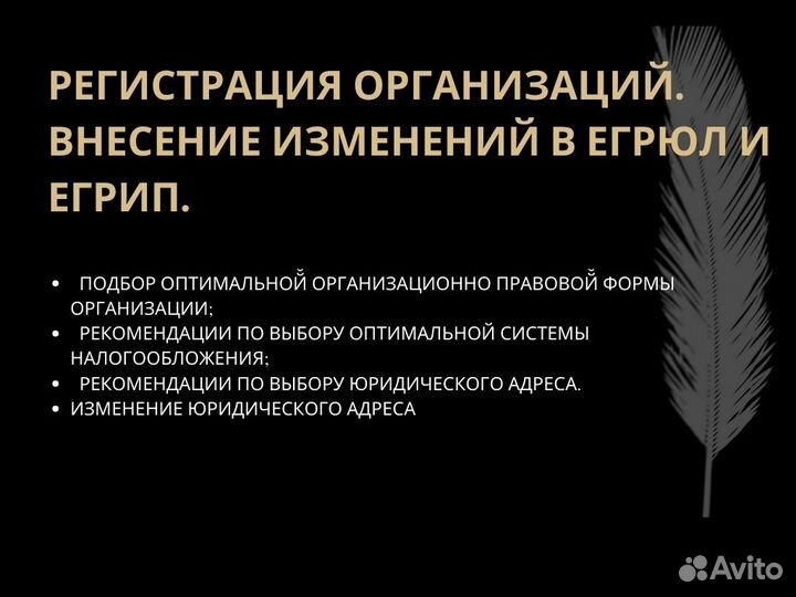 Юрист. Претензия. Жалоба. Суд. Налог. Штраф. Долг