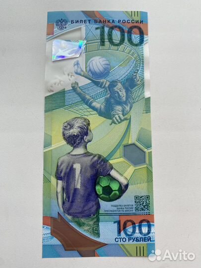 Деньги оригинальные 100