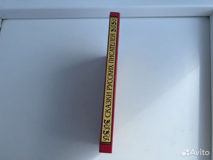 Сказки русских писателей Лукашевич