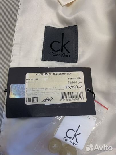 Пиджак мужской Zara и Calvin Klein