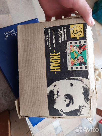 Фильмоскоп диафильмы СССР