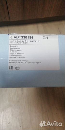 Toyota комплект сцепления