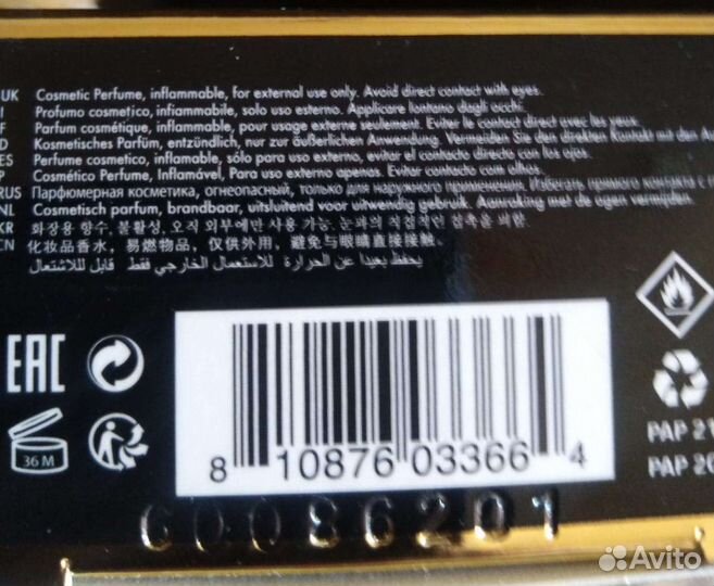 Духи женские