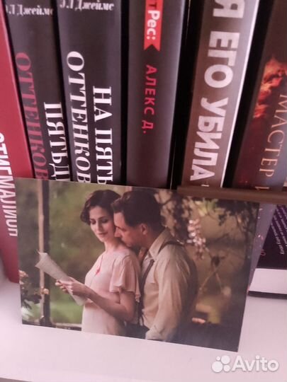 Автографы Снигирь ее супруга Мастер и Маргарита