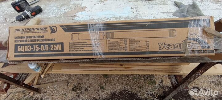 Насос погружной для скважины