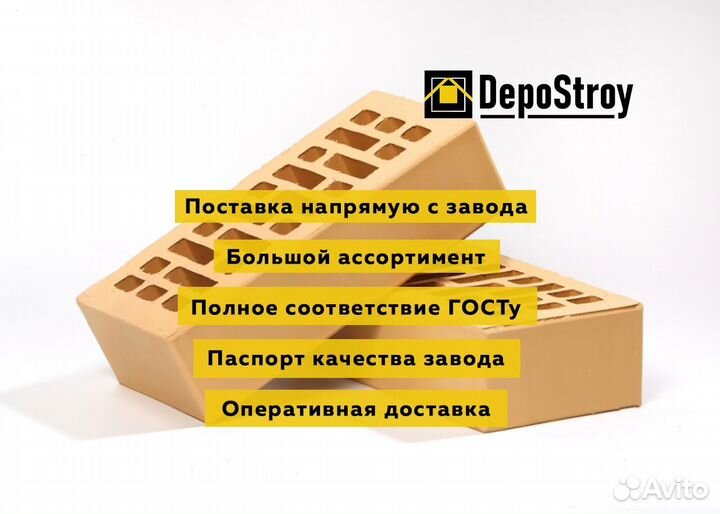 Кирпич лицевой гладкий