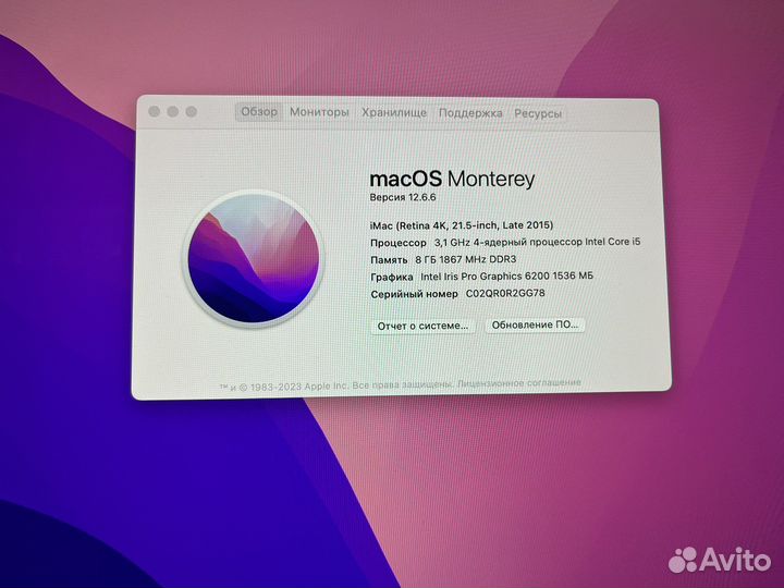 Apple iMac 21.5 4k retina