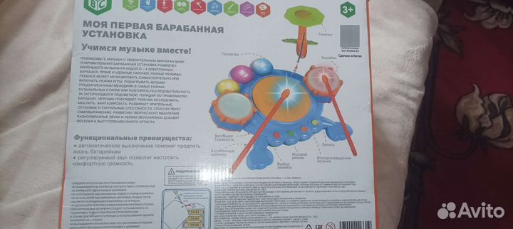 Игрушка музыкальная с 3 лет