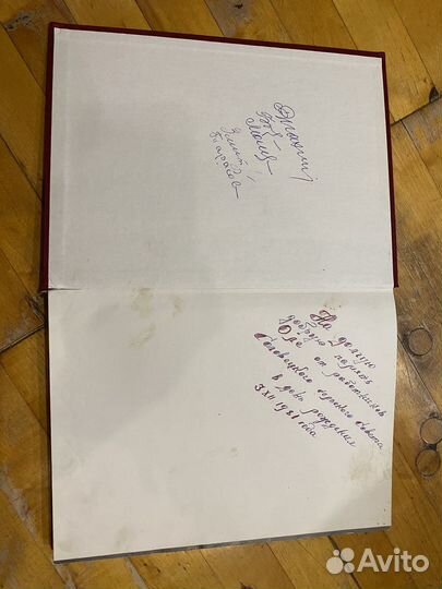 Альбом-книга Соловецкие острова