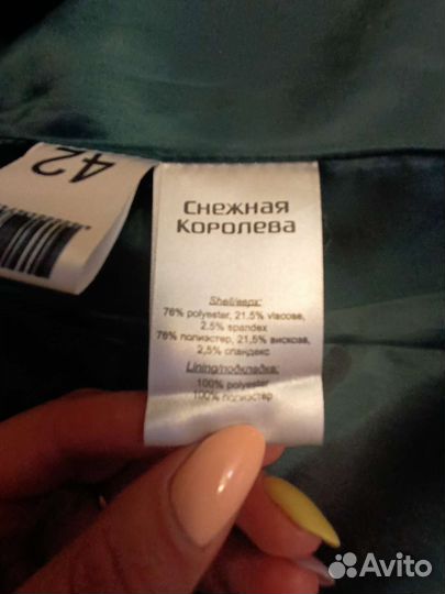 Пальто женское