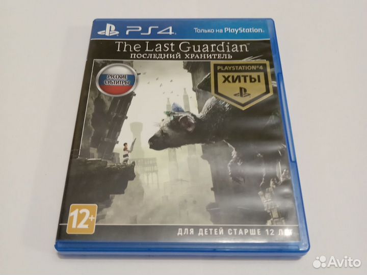 The Last Guardian ps4