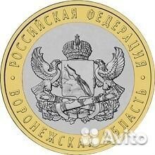 KLD.Воронежская, Бурятия. Звезда (обмен)