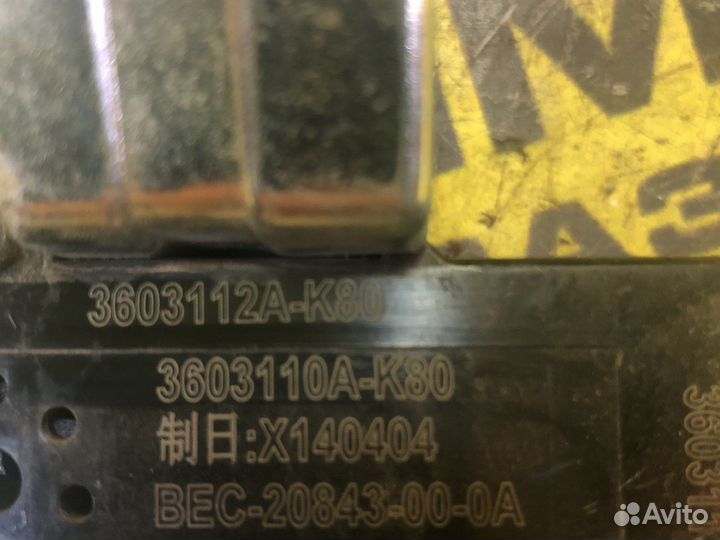 Блок управления парктрониками Great Wall Hover H5