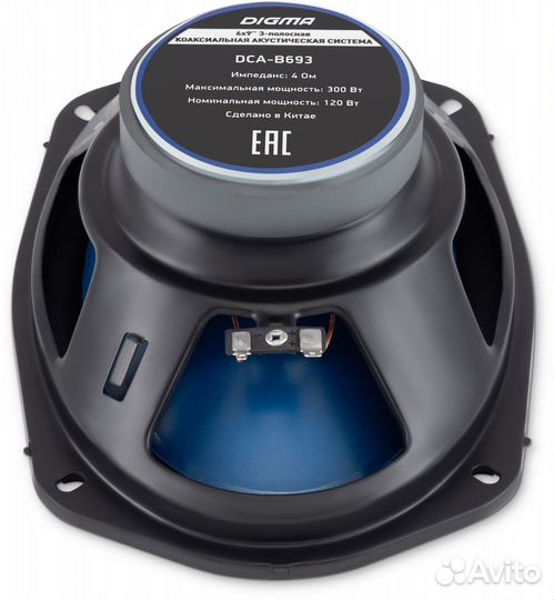 Коаксиальная Акустическая Система digma DCA-B693
