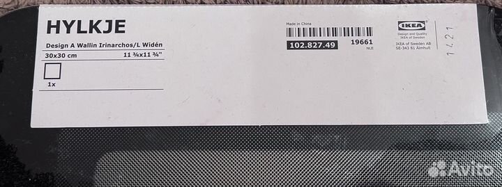 Зеркало IKEA Hylkje