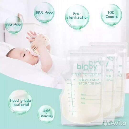 Пакеты для хранения грудного молока новая упаковка