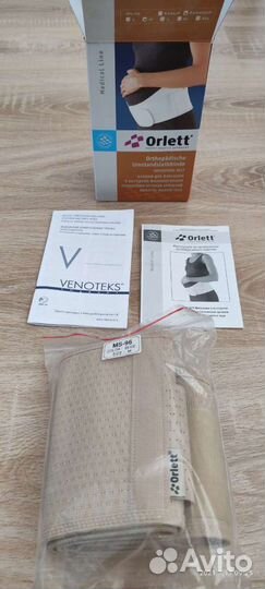 Бандаж для беременных orlett ms-96