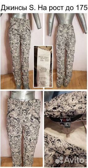 Вещи пакетом для девушки 40-42