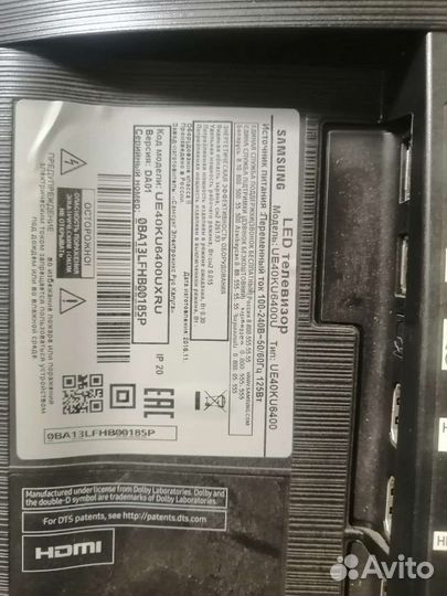 Телевизор samsung