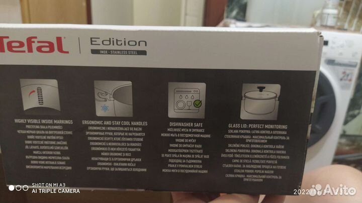 Кастрюля Tefal Edition 3 л