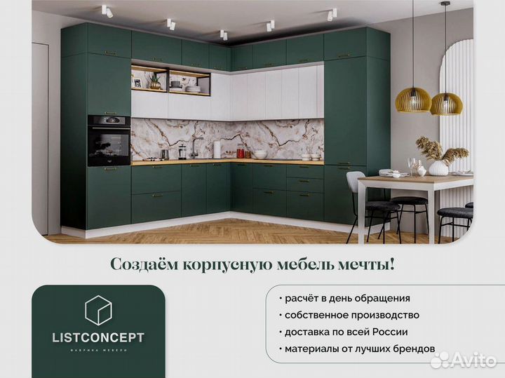 Гарнитур для прихожей