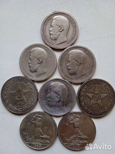 Серебряные полтинники