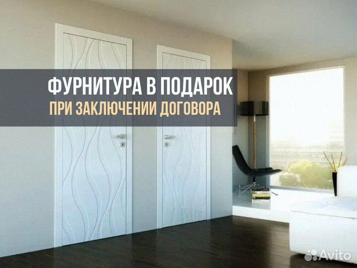 Дверь межкомнатная 600 венге