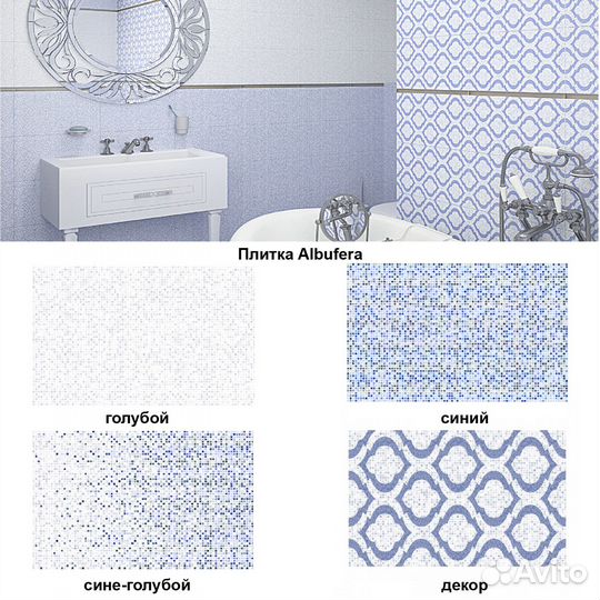 Ремонт ванной комнаты с плиткой Химки