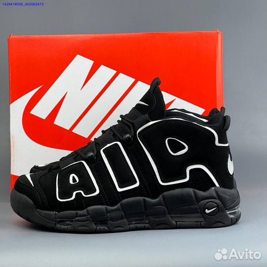 Кроссовки Nike Air More Uptempo (Арт.31859)