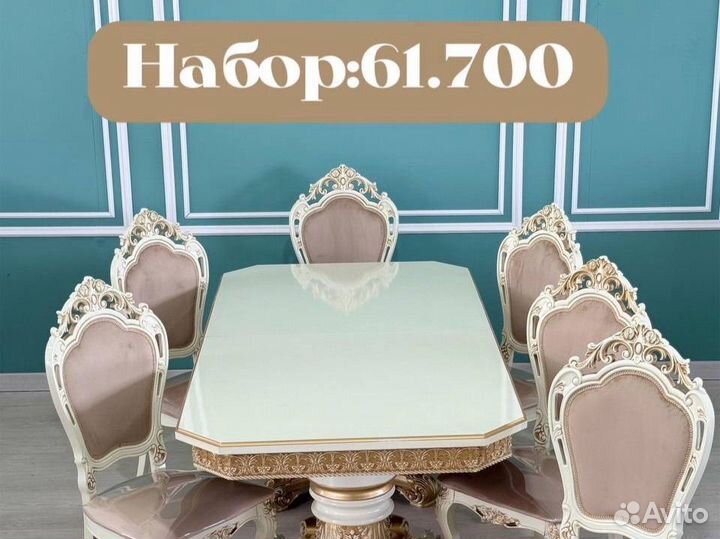 Столы и стулья