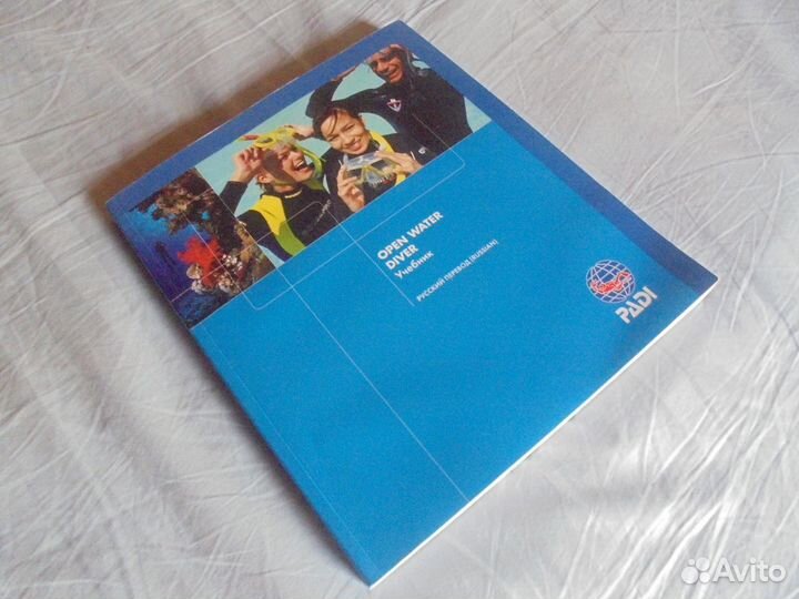 Учебник д/дайвера Open water diver русc Padi 2006