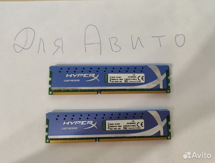 Оперативная память ddr3 8gb 1866 Mhz 2x4gb