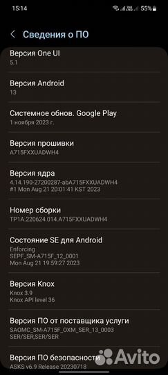 Samsung Galaxy A71, 6/128 ГБ