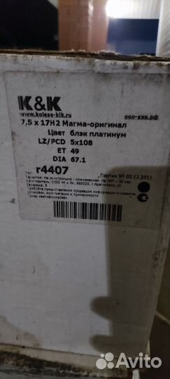 Литые Диски r 17