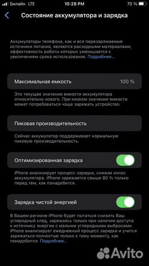 iPhone 8 Plus, 64 ГБ