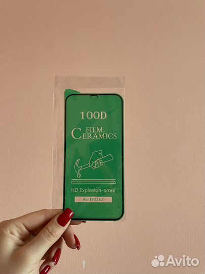 Чехол на iPhone 12