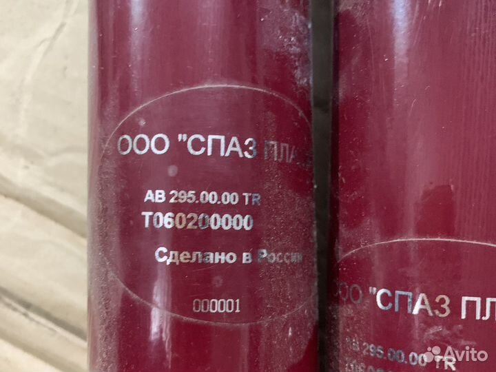 Амортизаторы передние трофи УАЗ 3159