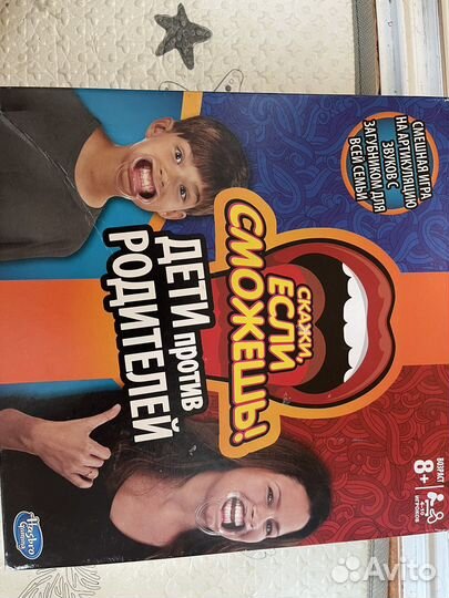 Настольная игра