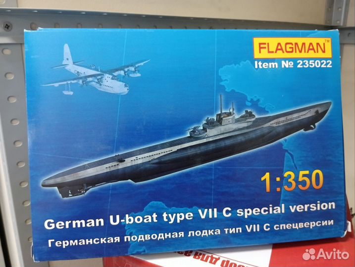Подлодка тип Vll спецверсия 1/350